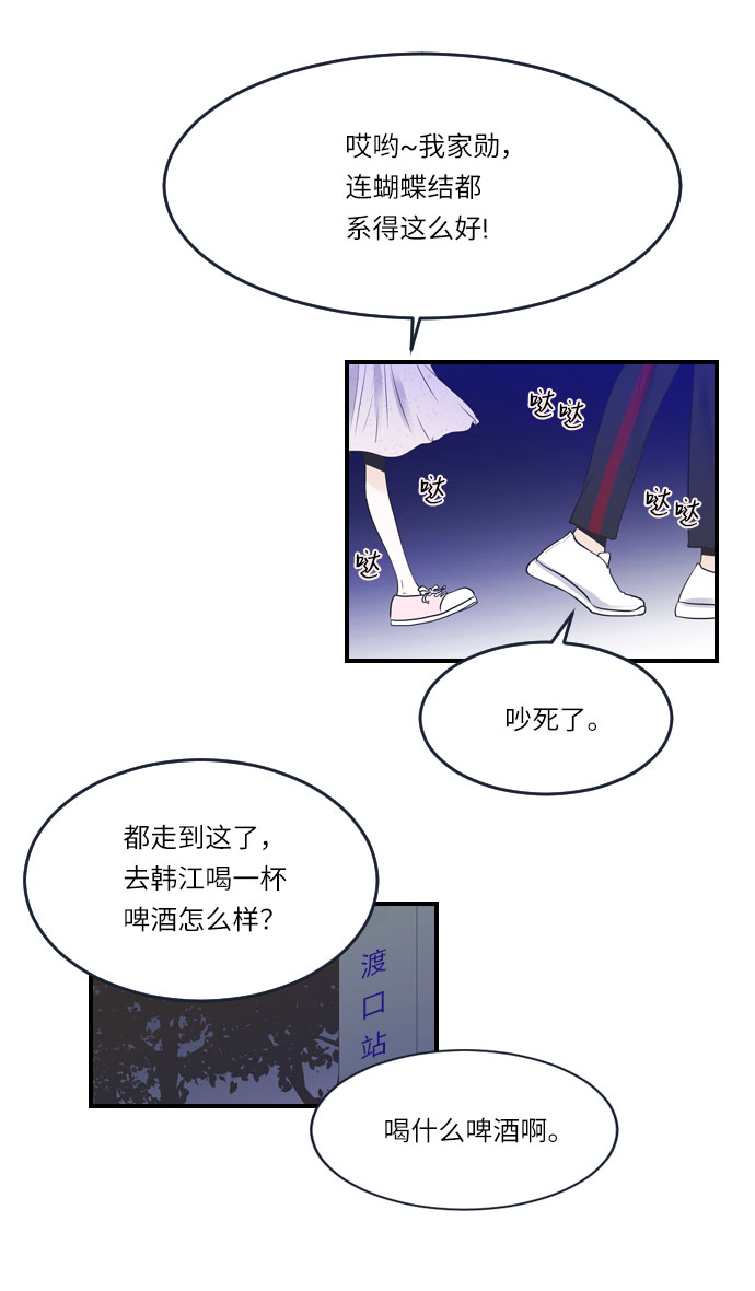 第20话18