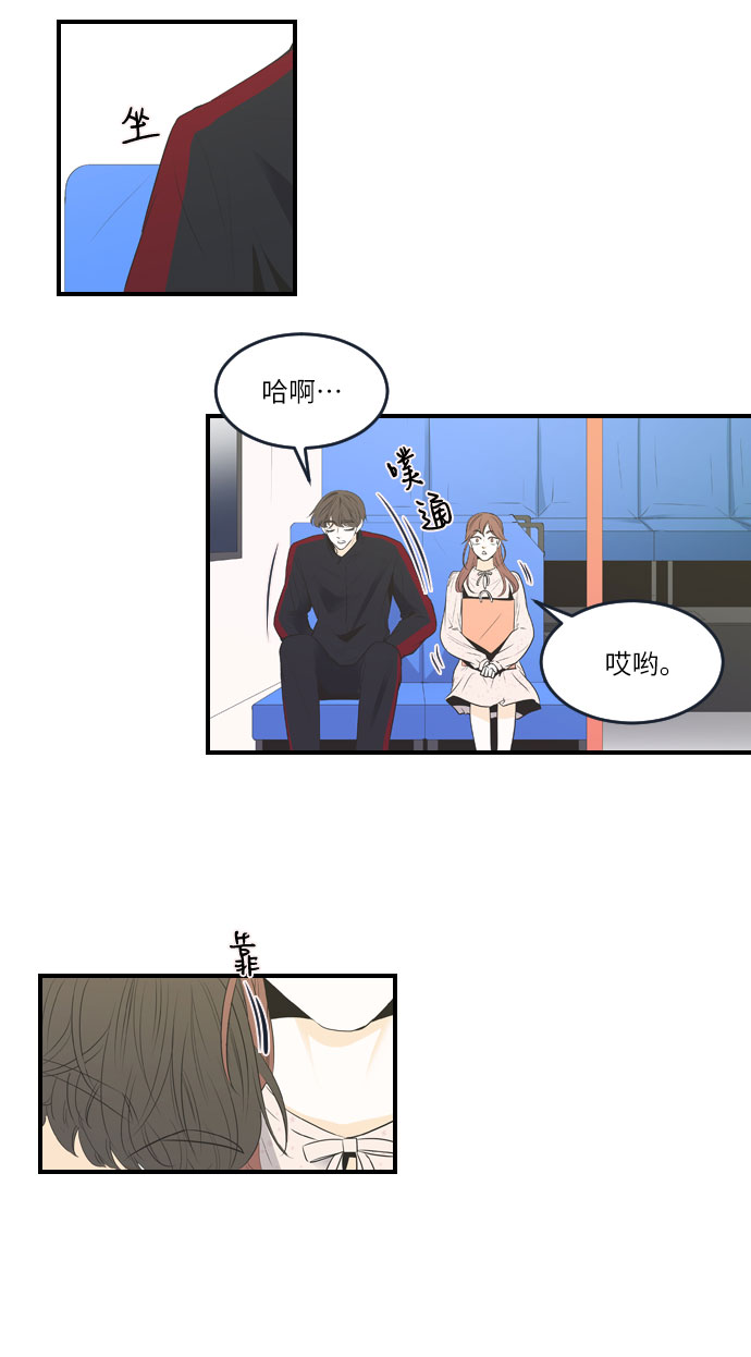第24话30