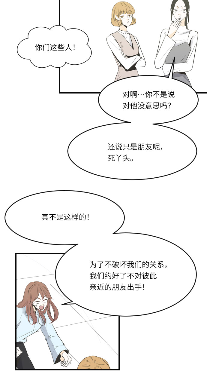 第26话12