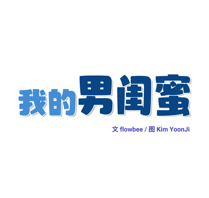 第7话7