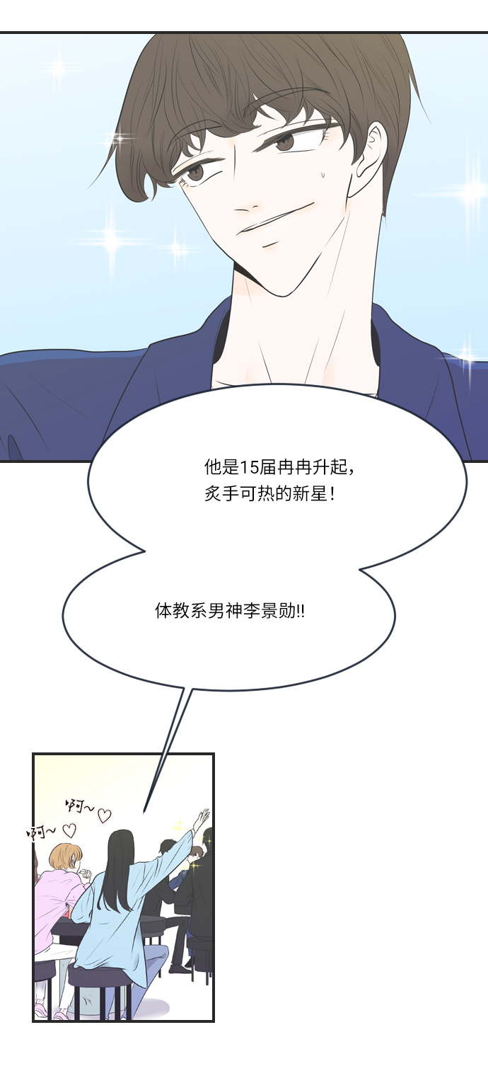 第1话43