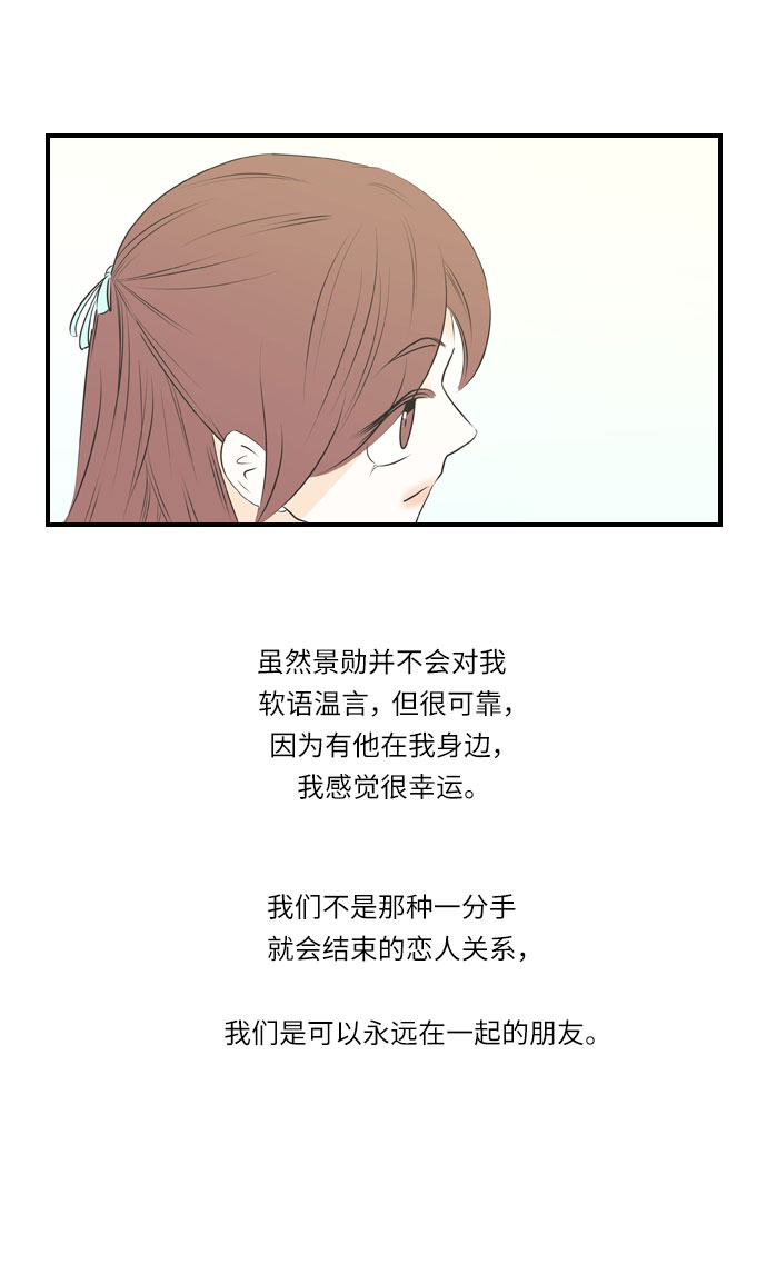 第25话10