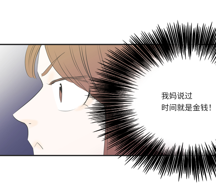 第1话21