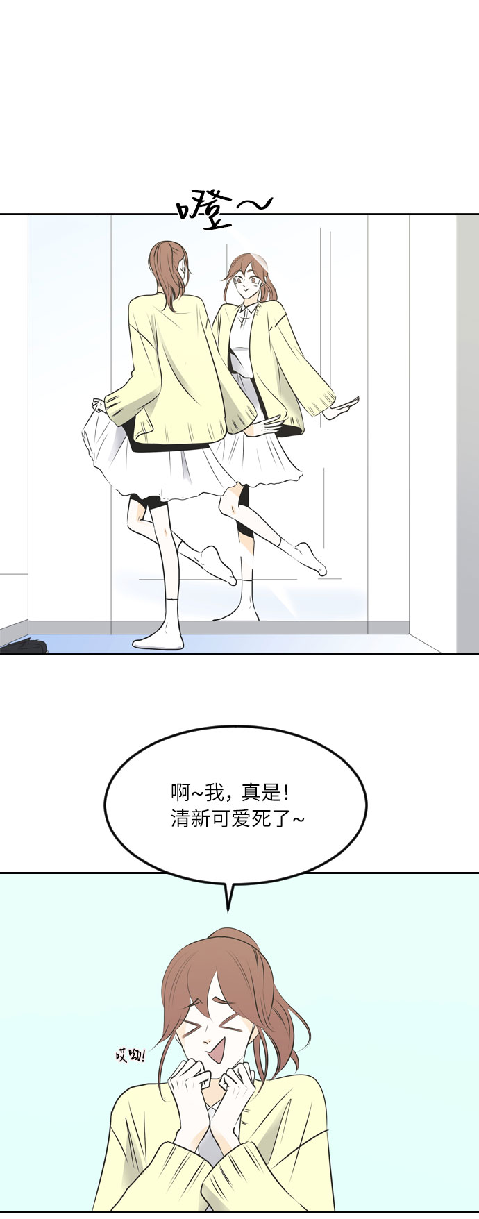 第28话9