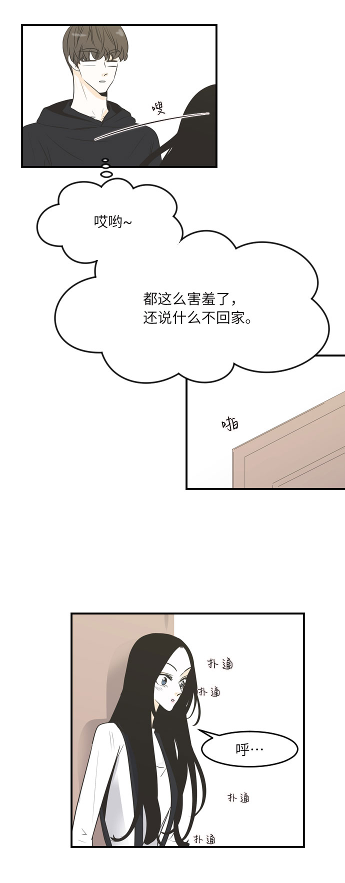 第34话12