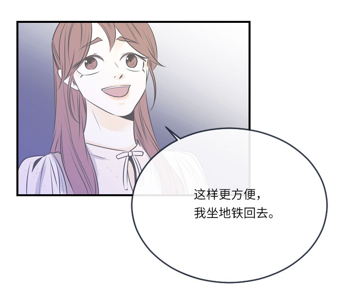 第20话37
