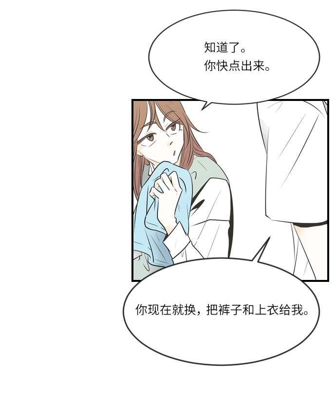 第4话17
