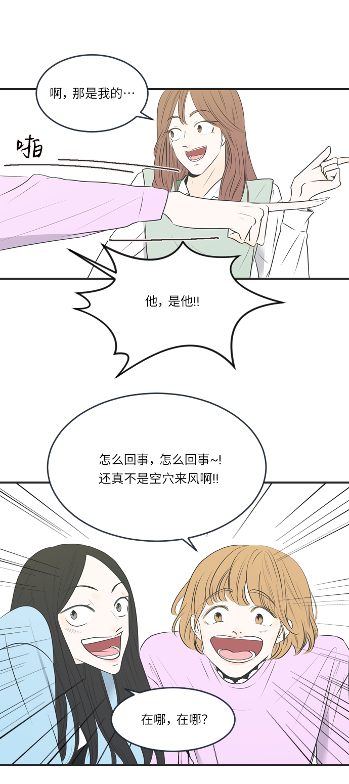 第1话39