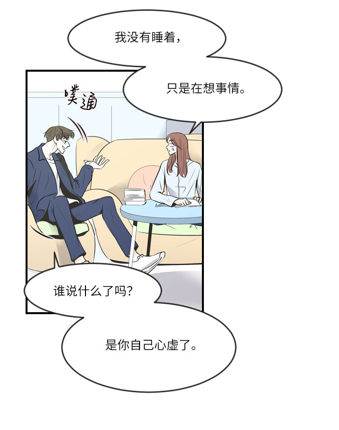 第11话34