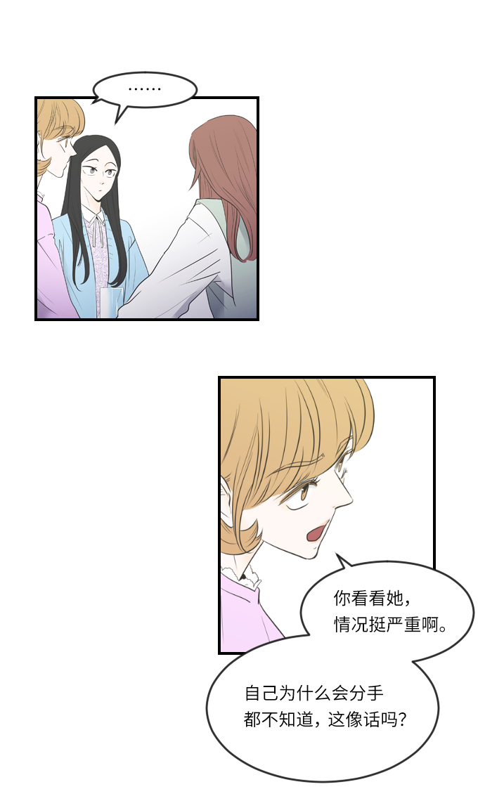 第2话43