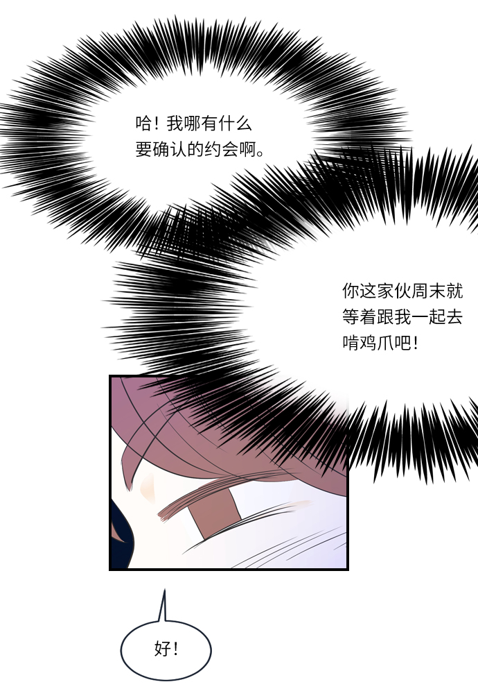 第21话21