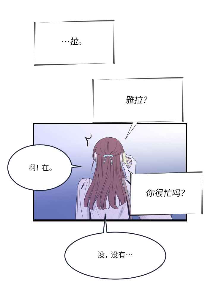 第21话25