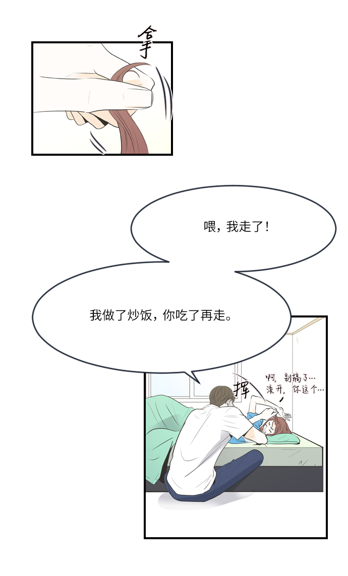 第5话39