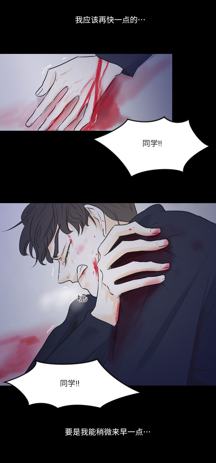 第11话28