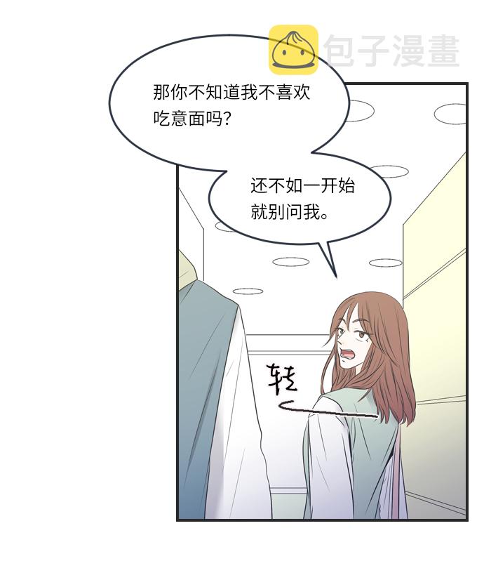 第1话14