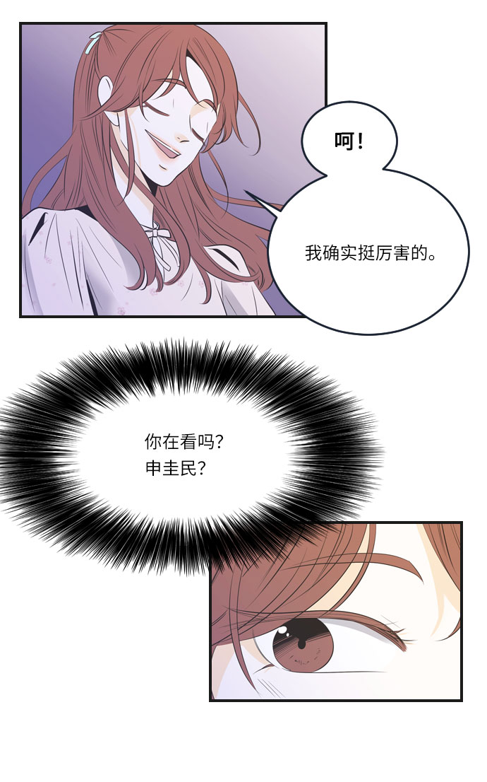第16话14