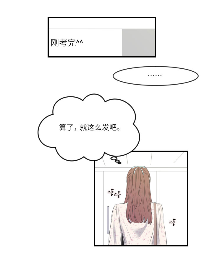 第14话7