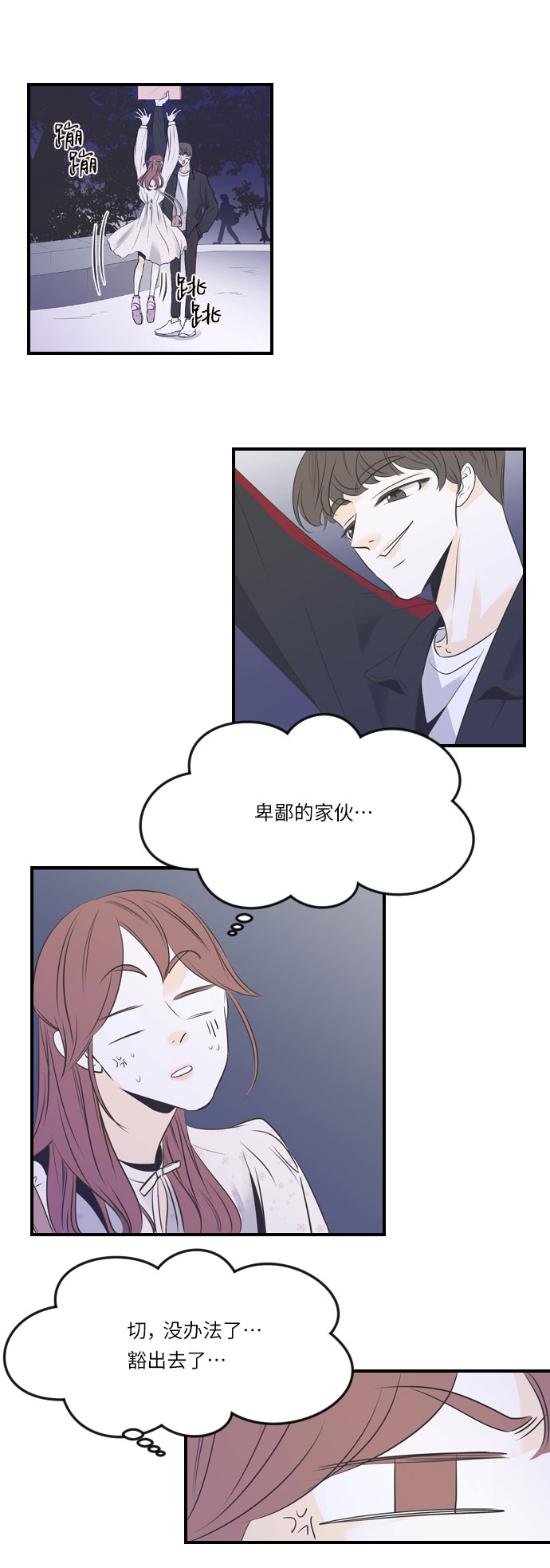 第19话23