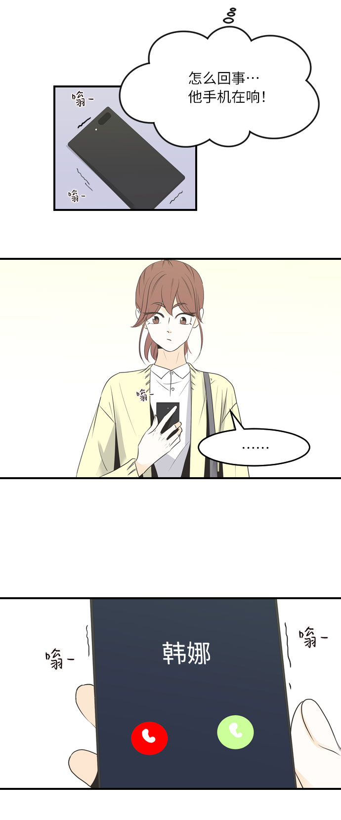 第31话5