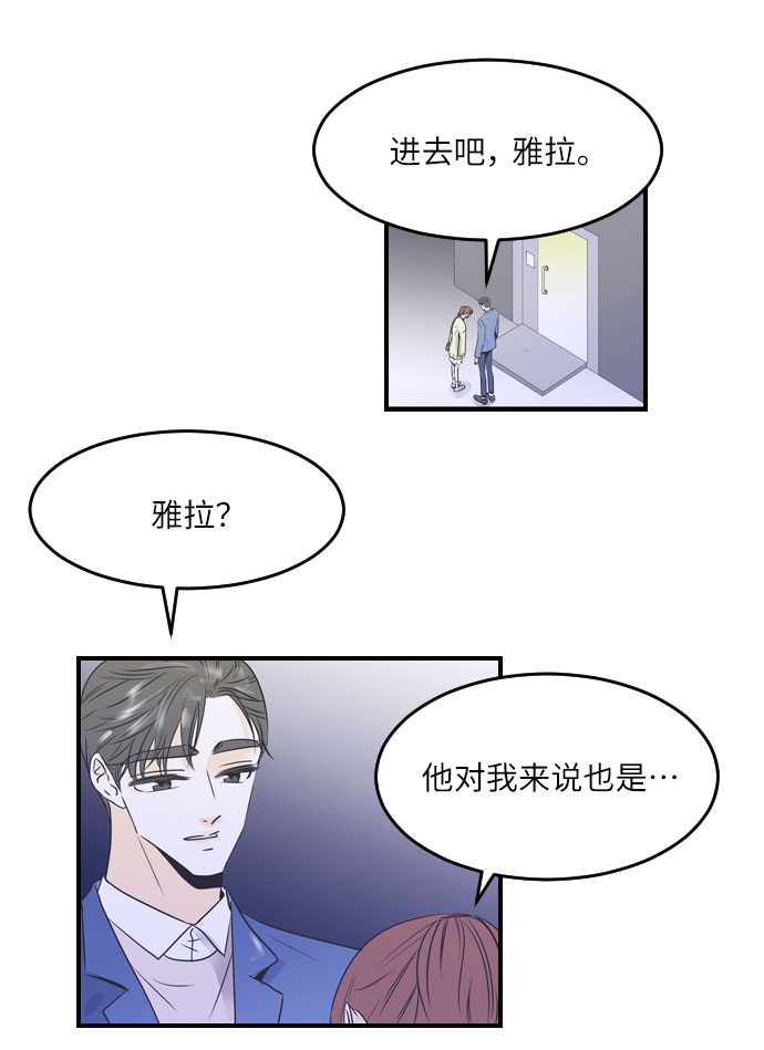 第32话17