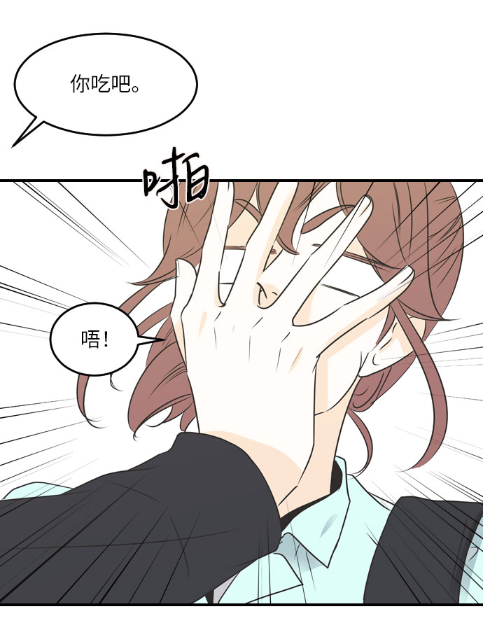 第37话3