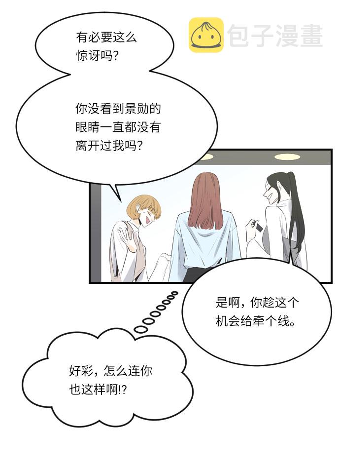 第26话10