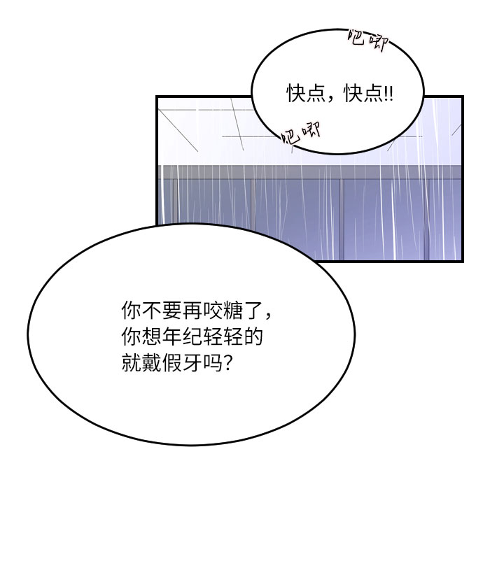 第37话6