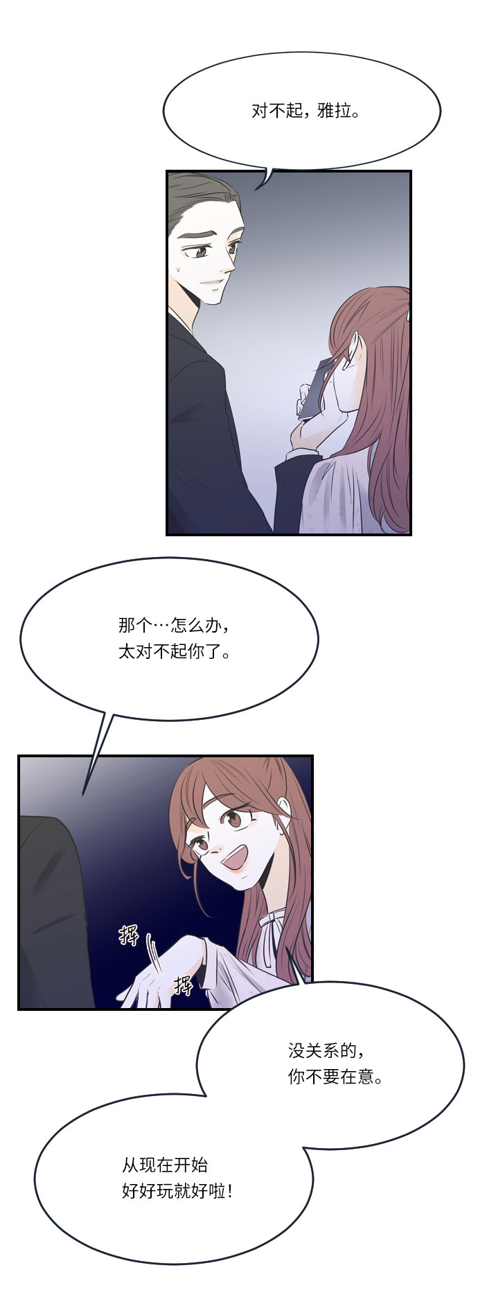 第18话19