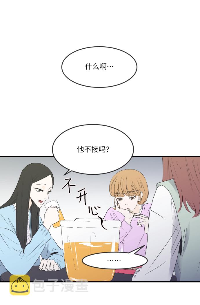 第2话17