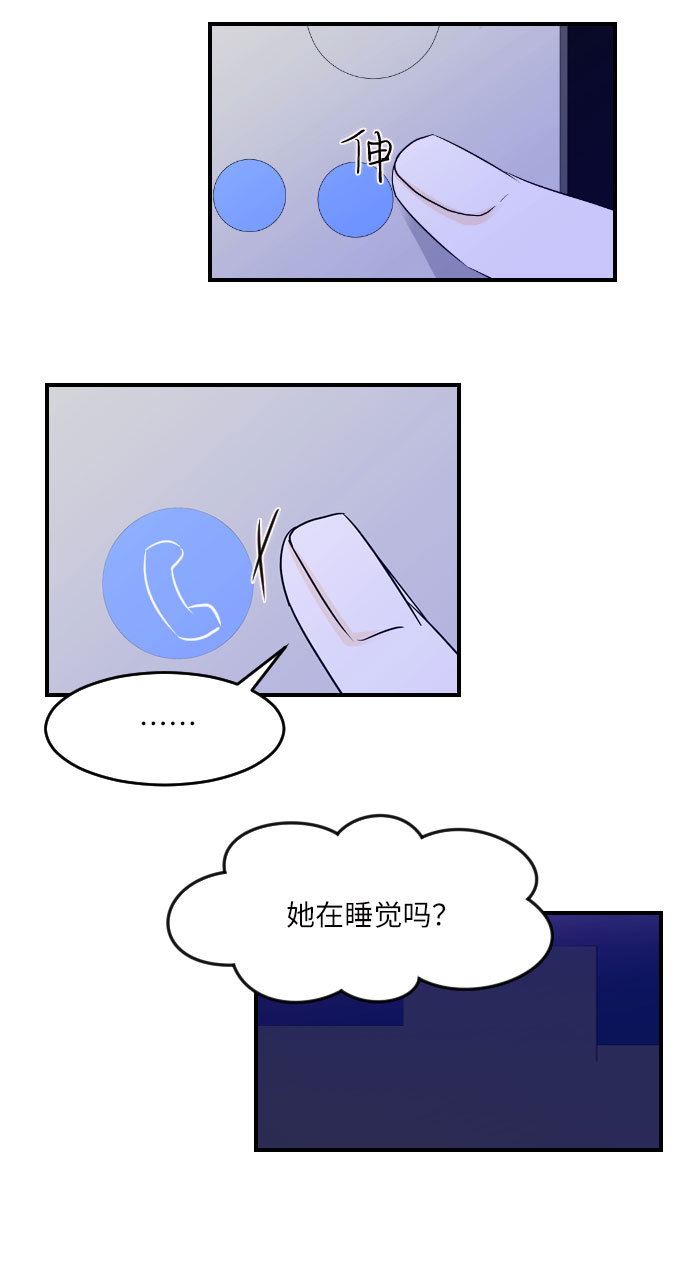 第35话17