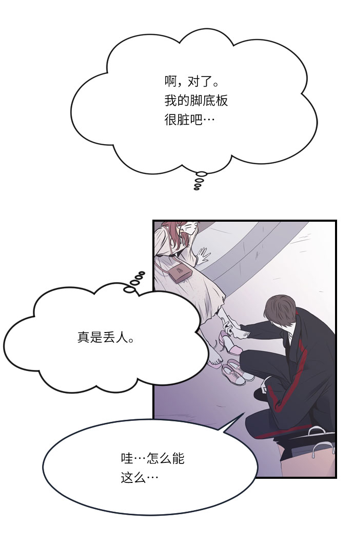 第19话34