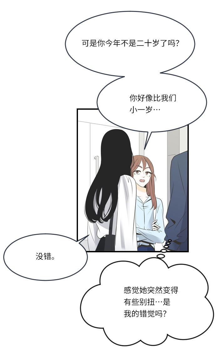 第10话10
