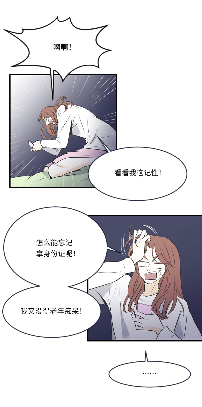 第8话16