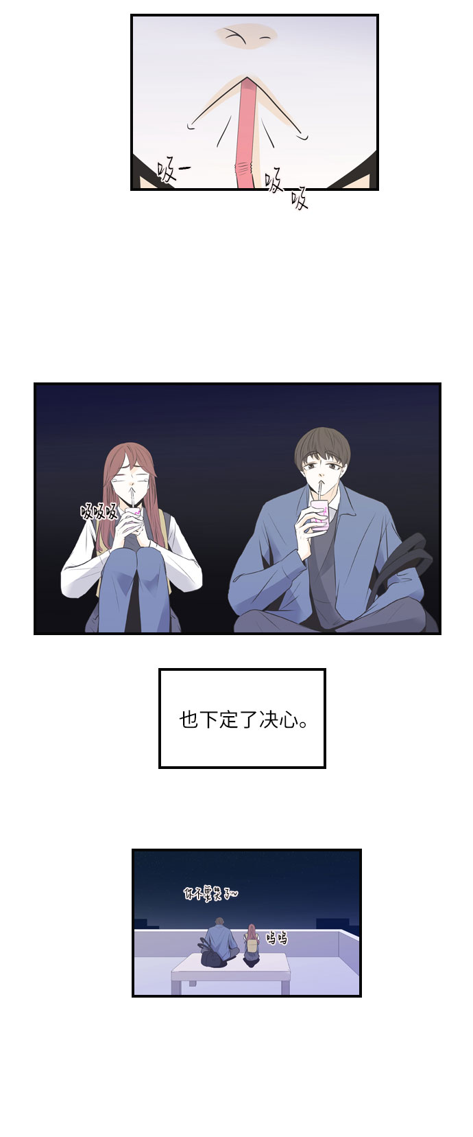 第27话15