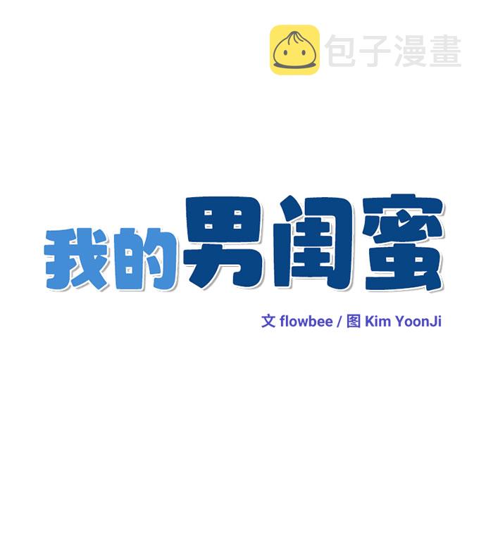 第14话4