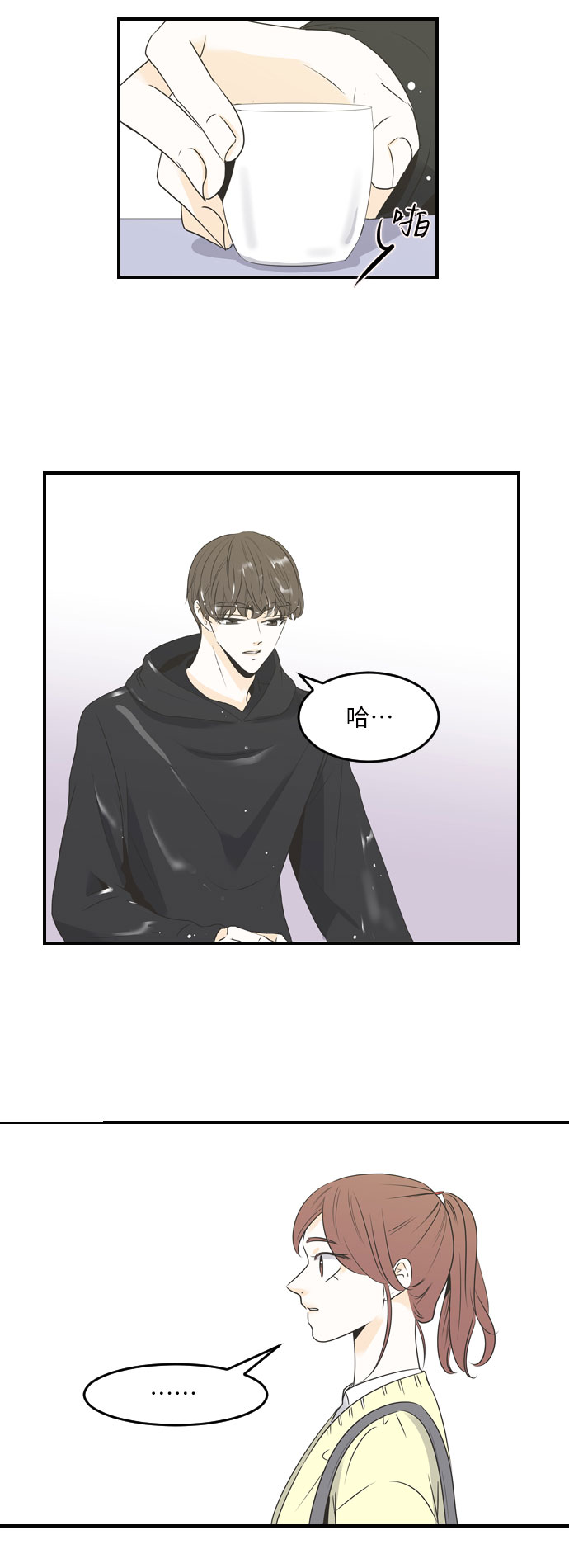 第31话18