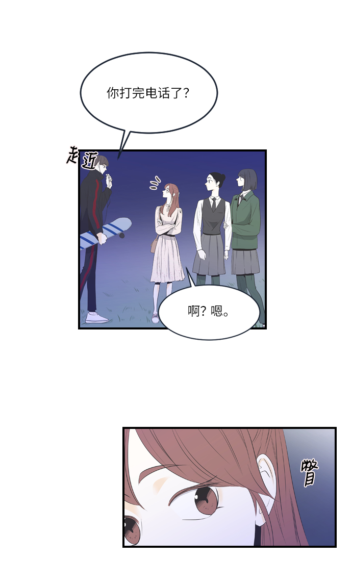 第21话34