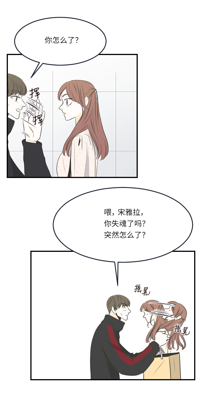 第22话29