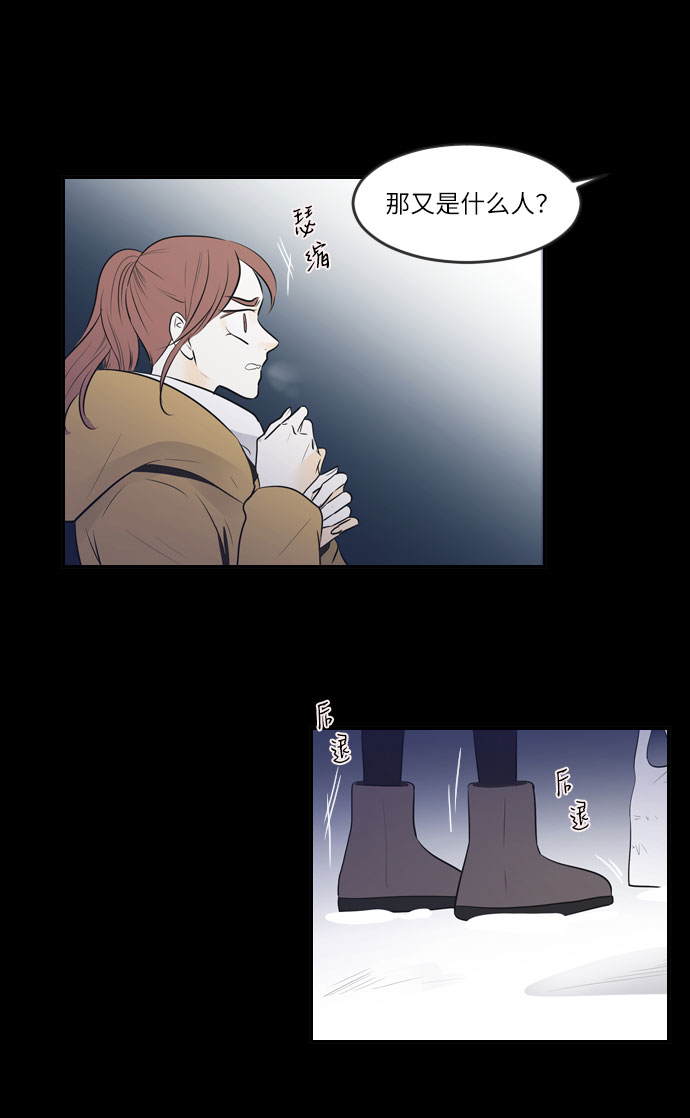 第11话24