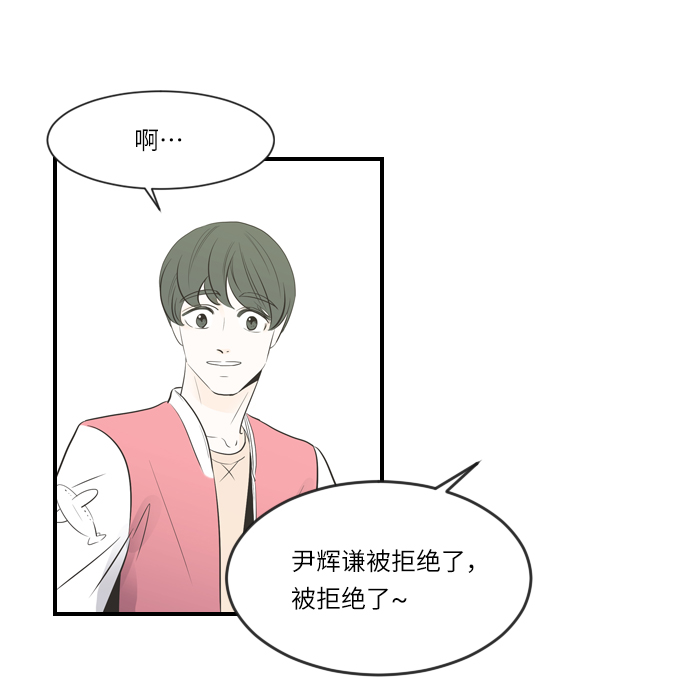 第3话18