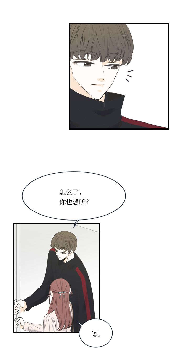 第23话19