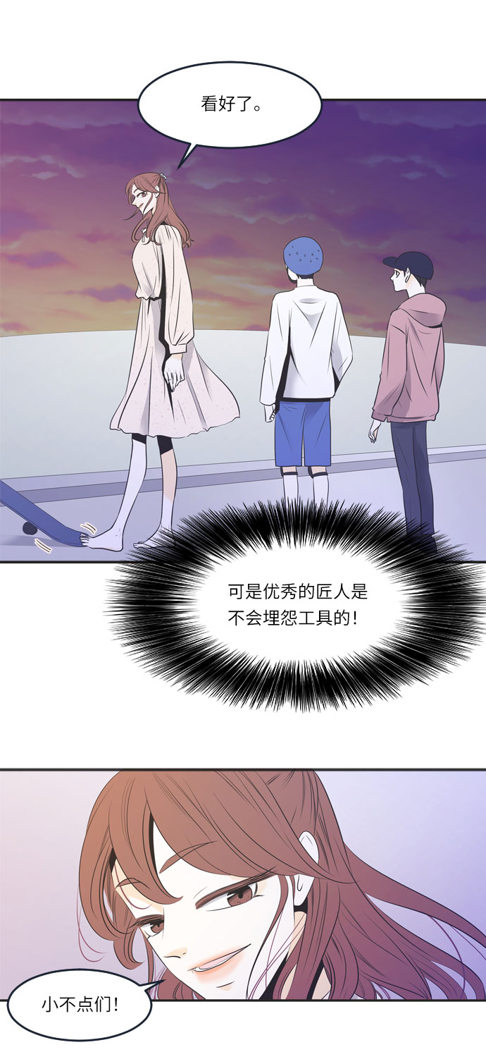 第16话10