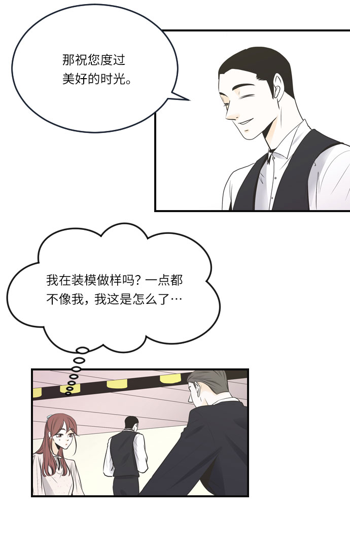 第17话14