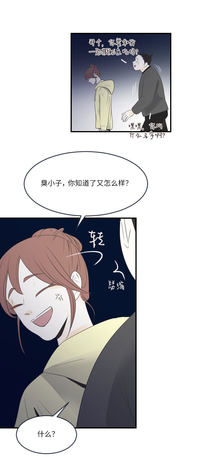 第6话32