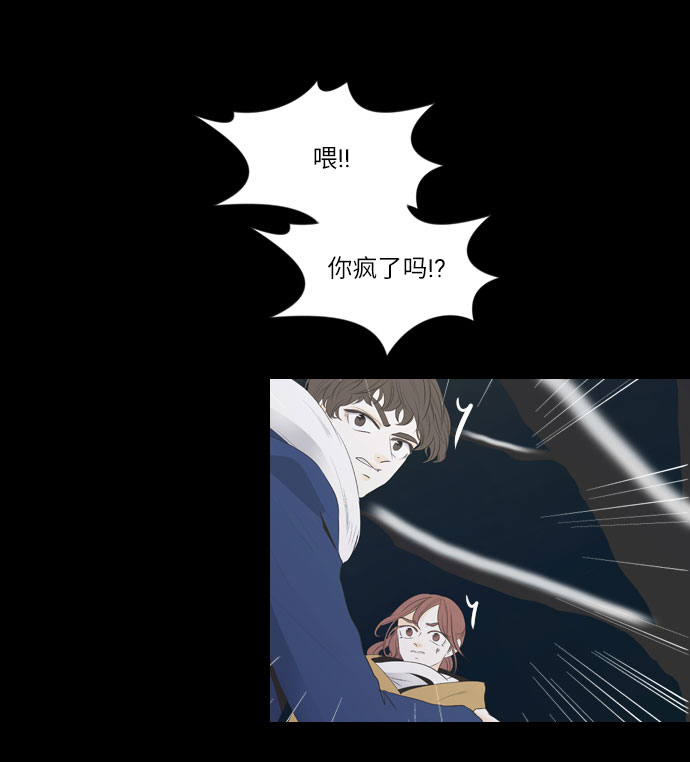 第11话18