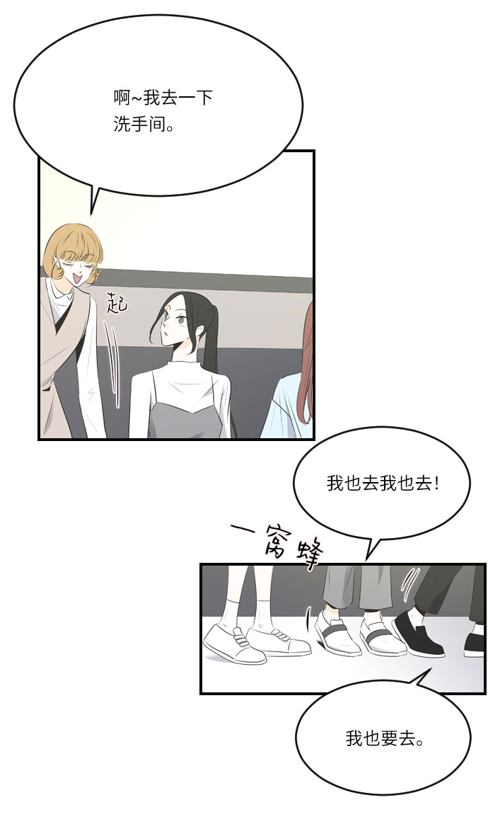 第26话4