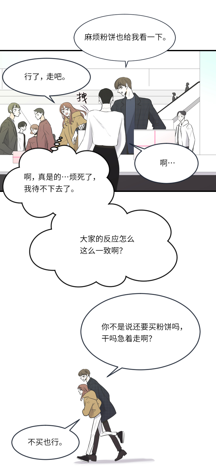 序章2
