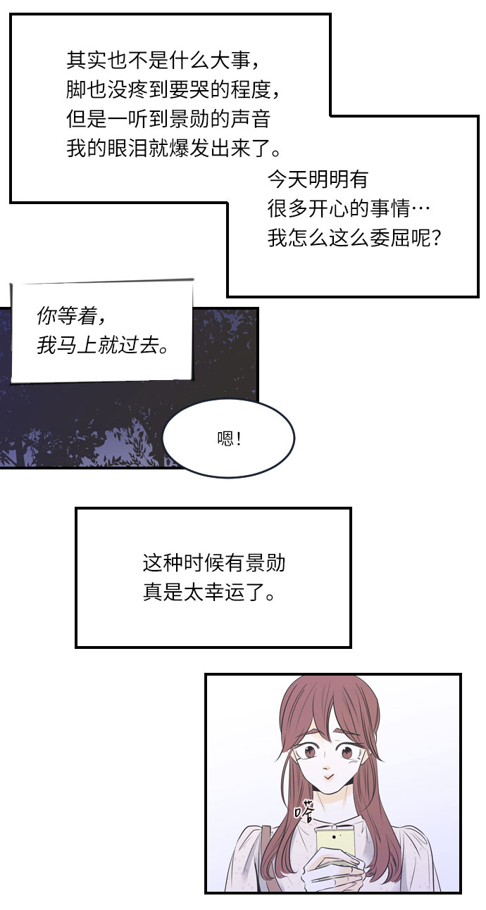 第19话15
