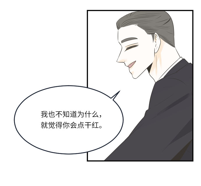 第17话25