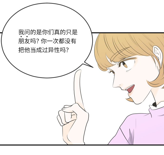 第2话35